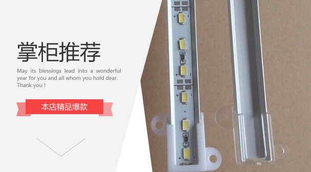 1407灯槽平槽灯罩1507 LED线条灯平底铝条座 1509铝合金型材胶条,淘宝优惠券,粉丝福利购,淘宝优惠卷