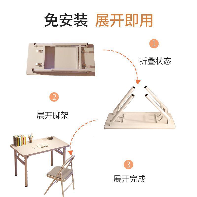 高中生书桌房间写字桌学生家用初中生折叠小桌子卧室女生温馨简单 - 图2