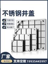 Sewage well cover Custom 304 Stainless Steel Invisible Well Lid Square Sewer Cover 201 manhole cover Decorative Rain Water