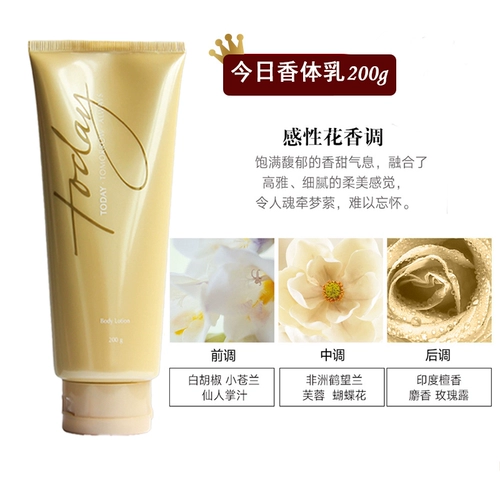 Дезодорант, молочко для тела, сексуальный увлажняющий крем для тела, 200г, долговременный эффект