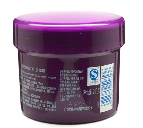 Увлажняющий отшелушивающий косметический массажный крем для лица для умывания, 200г, для салонов красоты