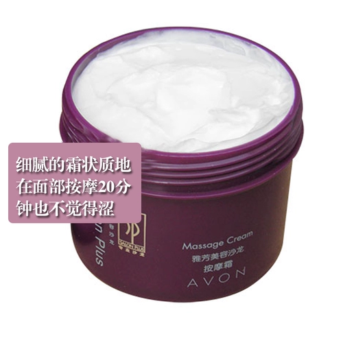 Увлажняющий отшелушивающий косметический массажный крем для лица для умывания, 200г, для салонов красоты