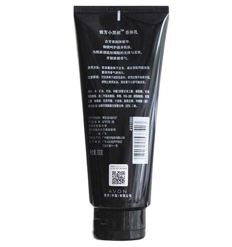 Дезодорант, молочко для тела, увлажняющий крем для тела для всего тела, 200г, долговременный эффект