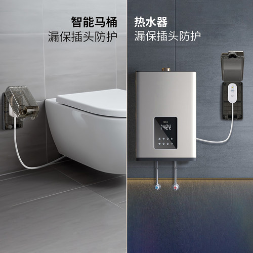 德力西B8631室内IP54防水防潮86型智能马桶电热水器专用电源插座 - 图2