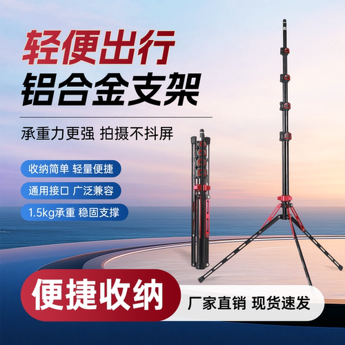 轻装时代摄影灯架2米便携影棚视频LED灯补光灯闪光灯反折叠三脚架 - 图1