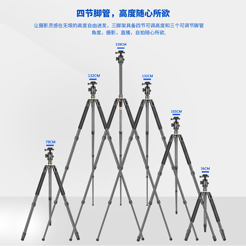 轻装时代相机三脚架单反手机便携摄影摄像自拍照视频三角架独脚架
