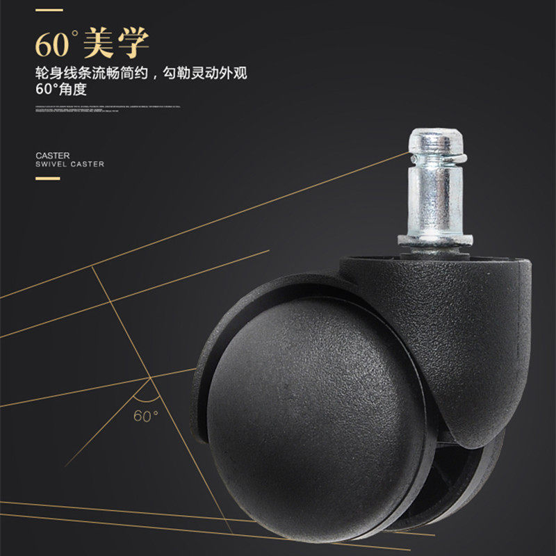 2寸插杆大班椅万向轮老板椅 办公椅家具脚轮儿童床轮子婴儿床配件,淘宝优惠券,粉丝福利购,淘宝优惠卷