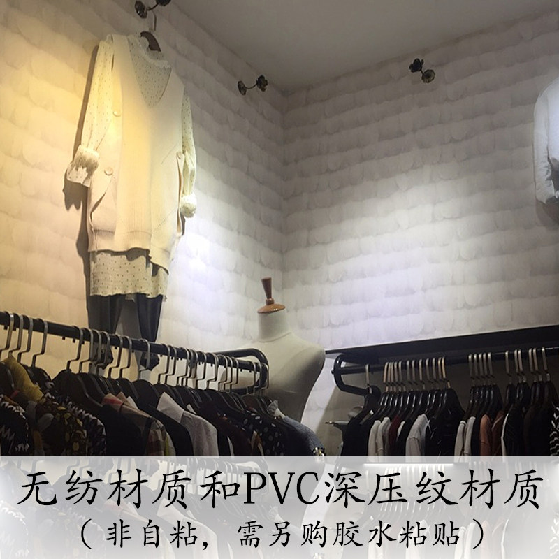 简约韩式灰色羽毛无纺布壁纸卧室店铺装修女装服装店个性满铺墙纸