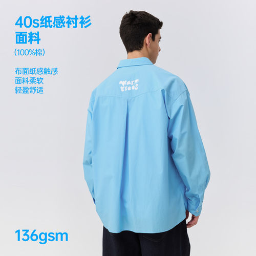 warmtrees 2025新款秋树树脆脆乐园瓢虫压印标天蓝色纸感长袖衬衫 - 图2