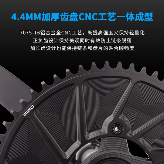 RIRO公路自行车单盘正负齿盘片110BCD铝合金CNC封闭盘折叠车牙盘