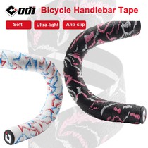 American ODI road handlebars with tangled straps balanced dead flying car tangles with comfortable damping anti-slip ultra light 54g