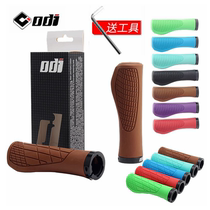 American ODI rubber meat ball to take cover mountain bike with lockable anti-slip suction shock folding car riding grip