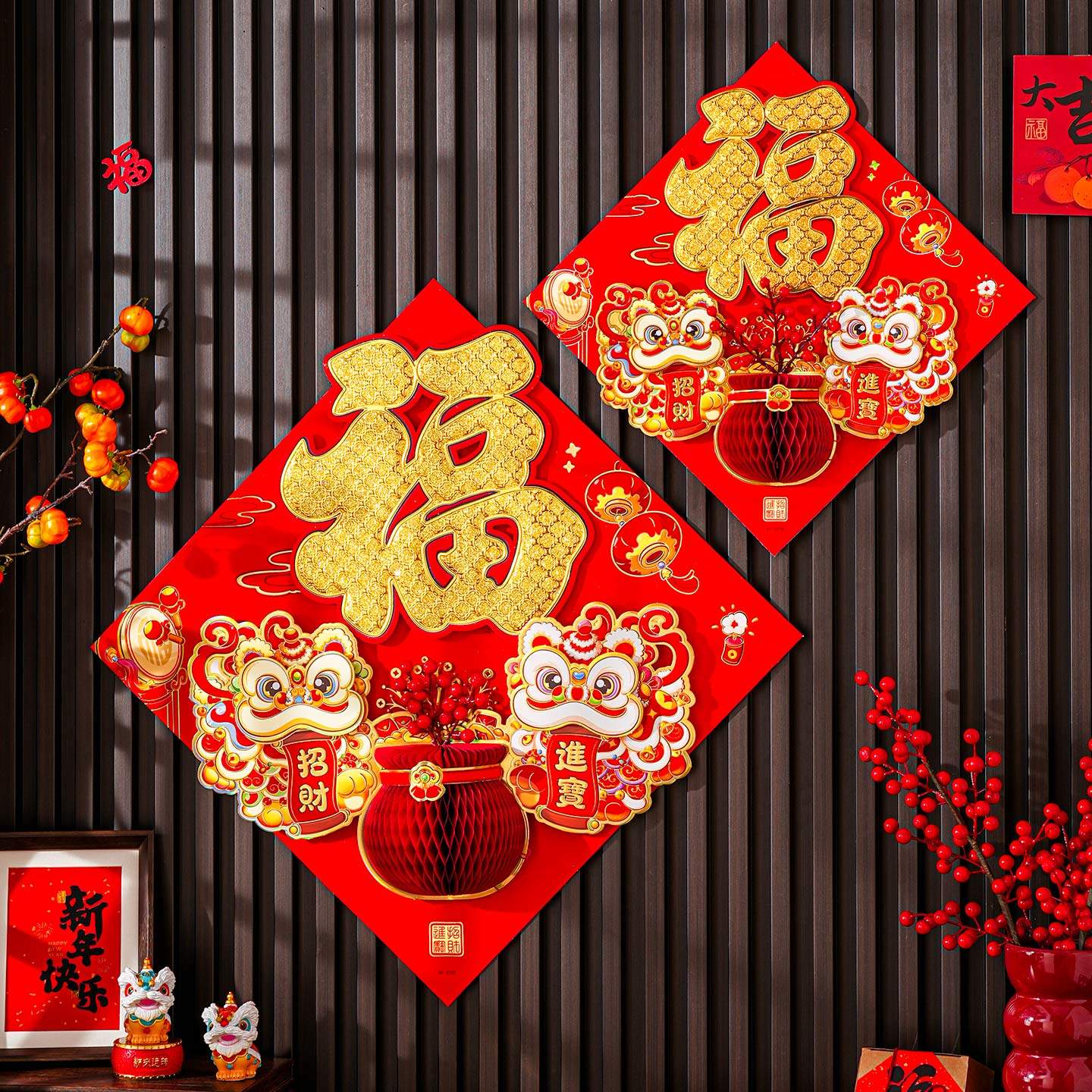 福字门贴2026新款马年立体福字新年春节装饰墙贴过年大门布置用品,淘宝优惠券,粉丝福利购,淘宝优惠卷