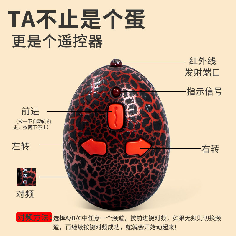 网红遥控蛇仿真眼镜蛇解压吓人整蛊儿童成人动物同款玩具,淘宝优惠券,粉丝福利购,淘宝优惠卷