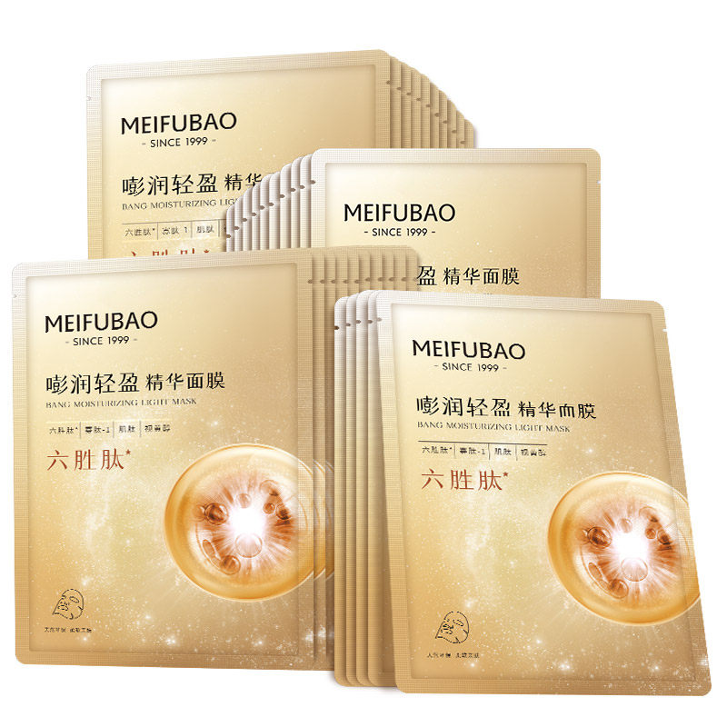 美肤宝六胜肽精华面膜女官方贴片 美肤宝亿美贴片面膜