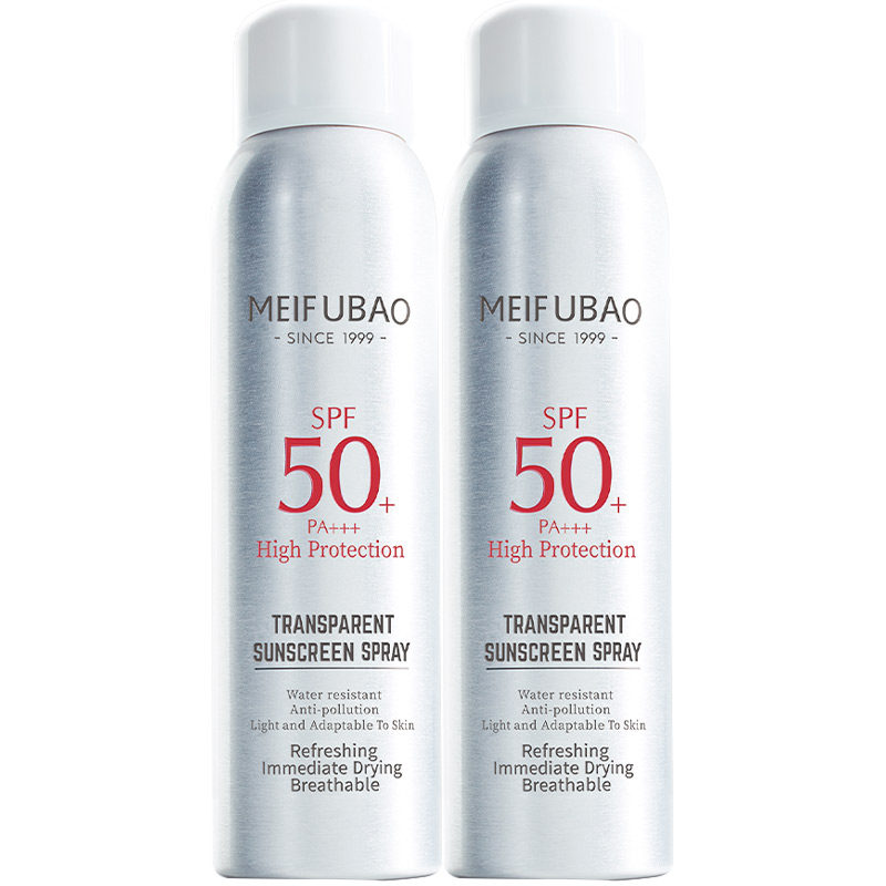 美肤宝50倍防晒喷雾美白夏季全身 美肤宝亿美防晒霜