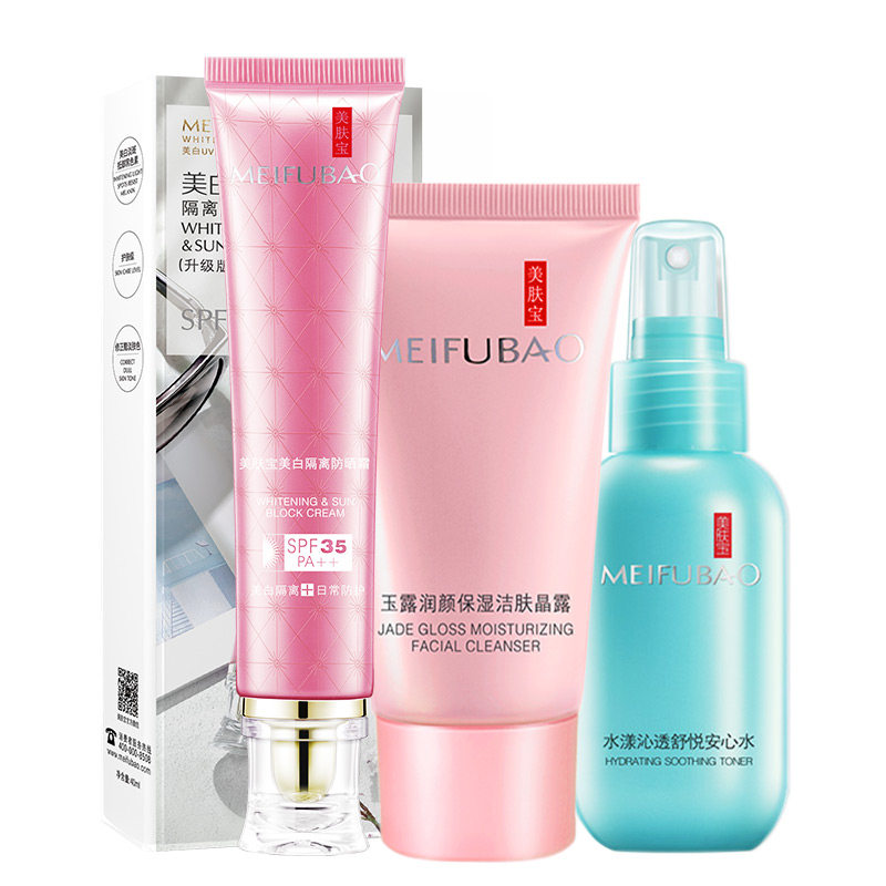  美肤宝亿美防晒霜