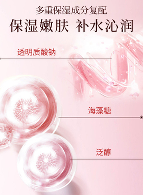 百亿补贴-五珍御龄礼盒