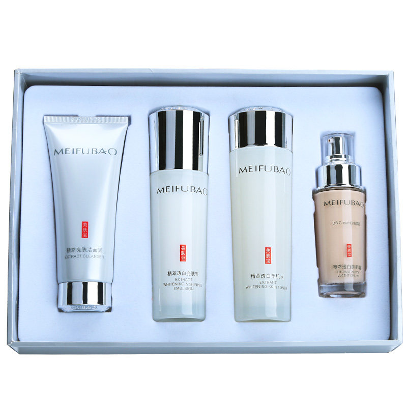 美肤宝护肤品补水美白正品套装水乳 美肤宝亿美面部护理套装