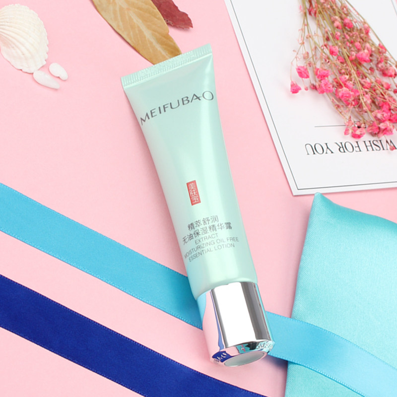 美肤宝保湿精华液正品精华露 美肤宝亿美液态精华