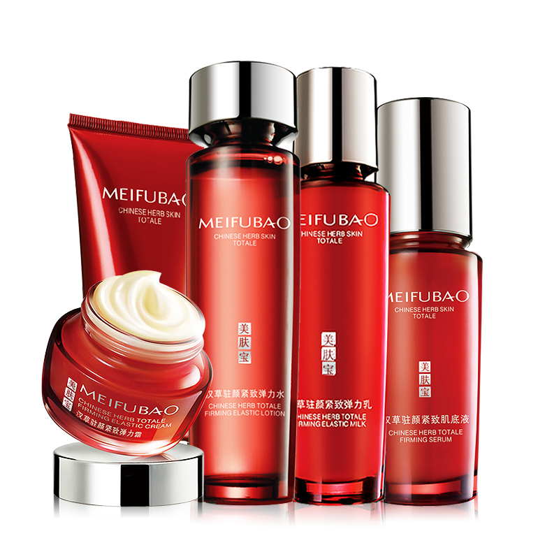 美肤宝抗皱紧致水乳护肤品套装官方 美肤宝亿美面部护理套装