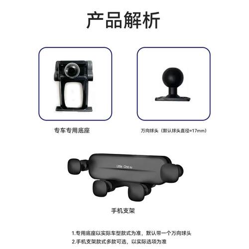 零跑c01/C11专用车载手机支架改装屏幕导航支驾夹不挡出风口卡通 - 图3