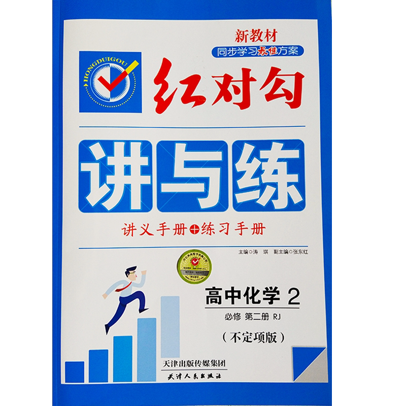 项链化学式 新人首单立减十元 22年6月 淘宝海外