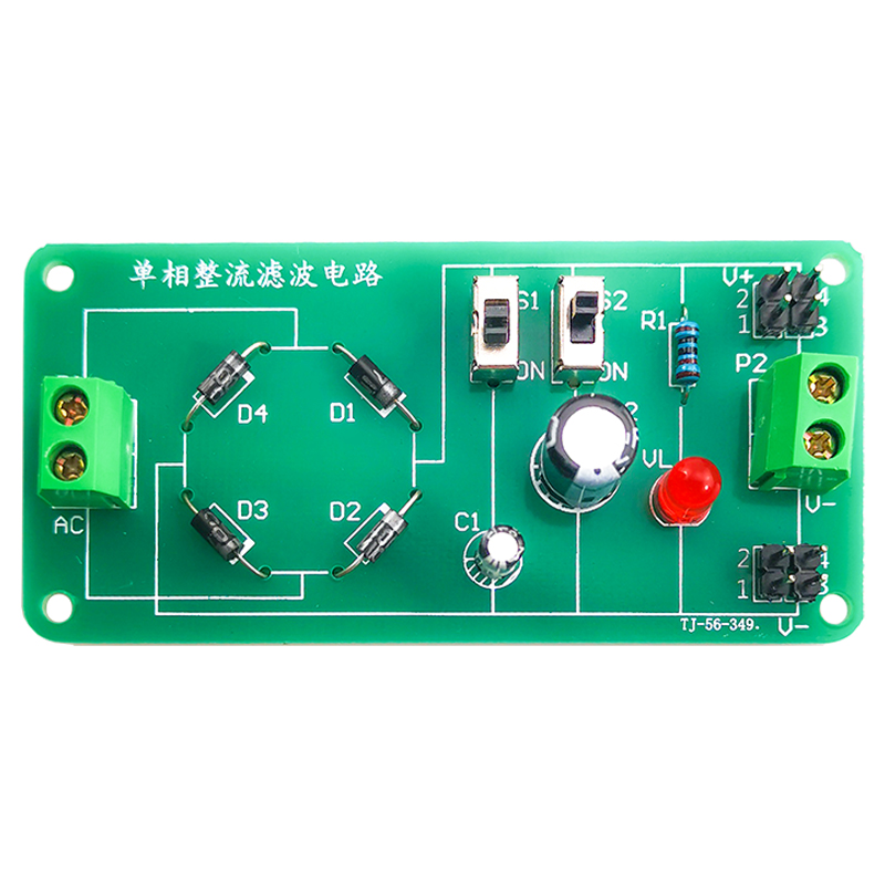 单相桥式整流滤波电路焊接练习套件DIY组装工艺技能教学实训散件 - 图3