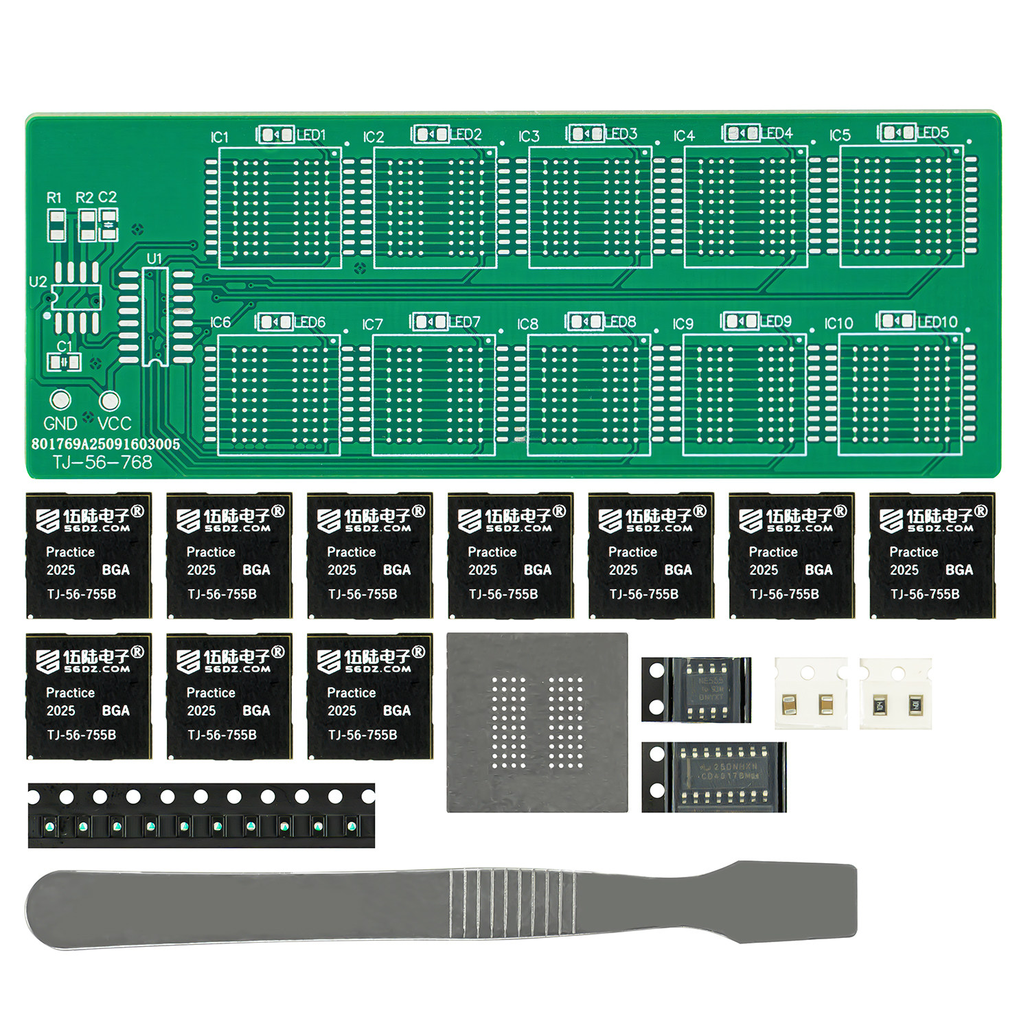 伍陆电子BGA芯片焊接练习板套件贴片SMT维修十进制流水灯DIY散件,淘宝优惠券,粉丝福利购,淘宝优惠卷