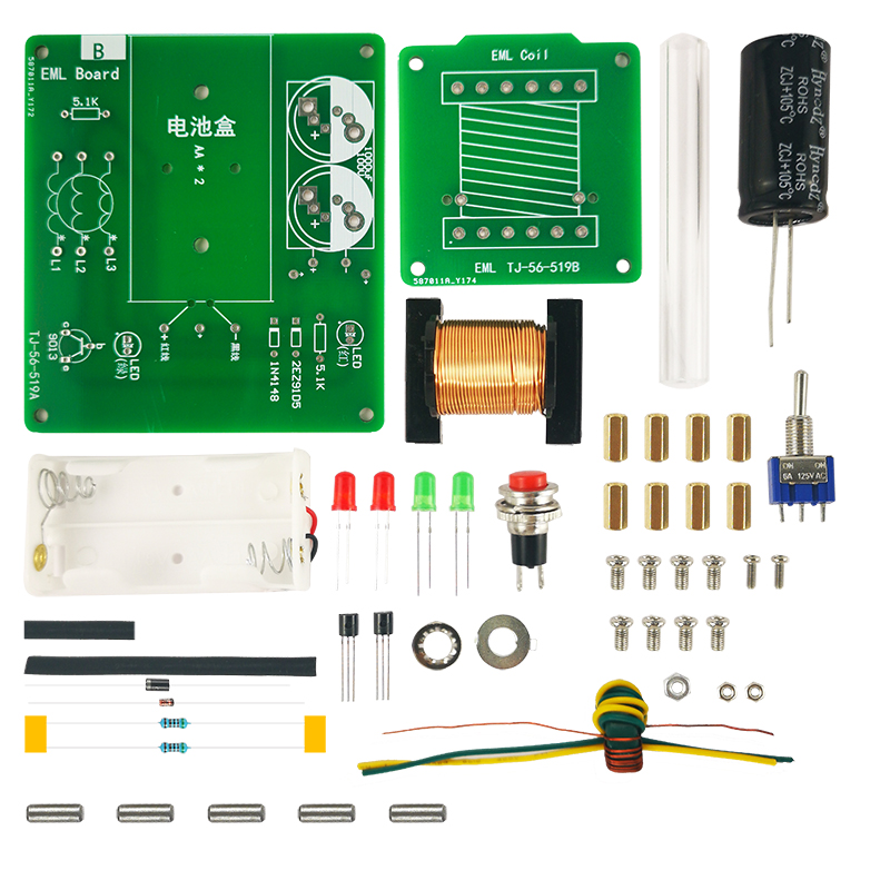 电磁炮diy套件远射初级线圈升压电路板焊接练习电子产品制作组装 - 图1