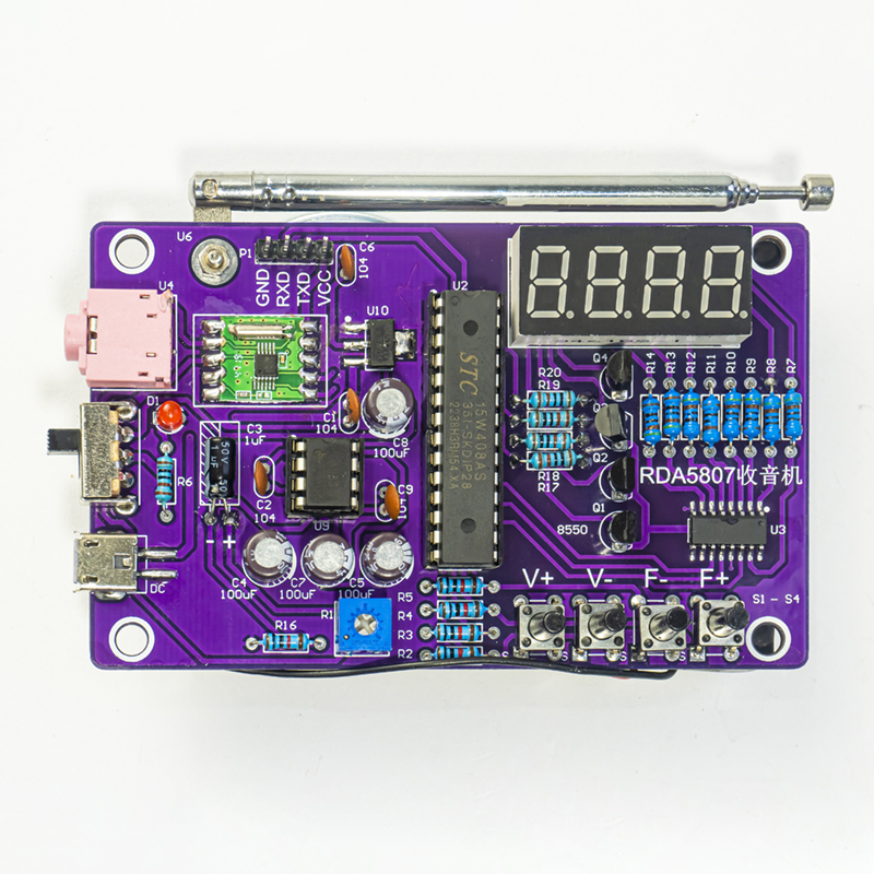 收音机组装套件FM调频数码管显示教学电子DIY制作单片机焊接散件 - 图0