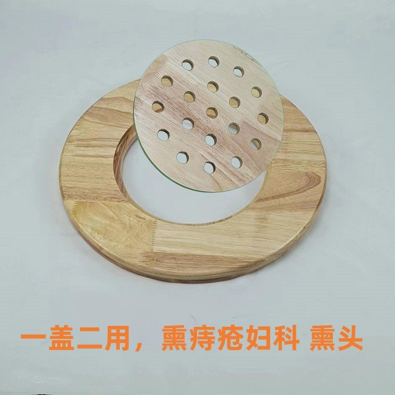 美乐康妇科桶暖宫桶足浴桶臀部熏蒸桶痔疮桶蒸汽泡脚盖配套熏蒸盖,淘宝优惠券,粉丝福利购,淘宝优惠卷