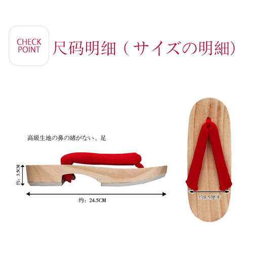 鬼灭之刃灶门祢豆子锖兔我妻善意富冈义勇 cos木屐鞋草屐16-28CM - 图0