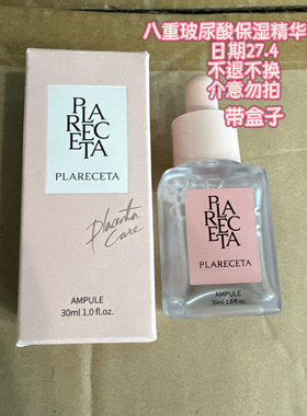 线下实体清仓捡漏巨折韩国本土水精华面霜每款产品都好用放心入手