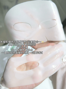 韩国宝德顿皮肤科专业修复水光胶原面膜贴5片/盒