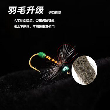 新款毒刺飞蝇钩 微物路亚飞钓毒蚊仿生饵 白条马口溪歌奶翘飞蝇钩 - 图3