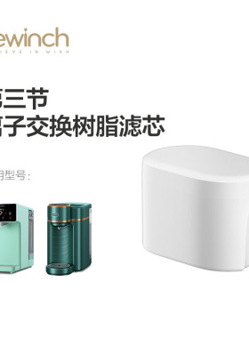 碧云泉M3/U305【官方直营】滤芯
