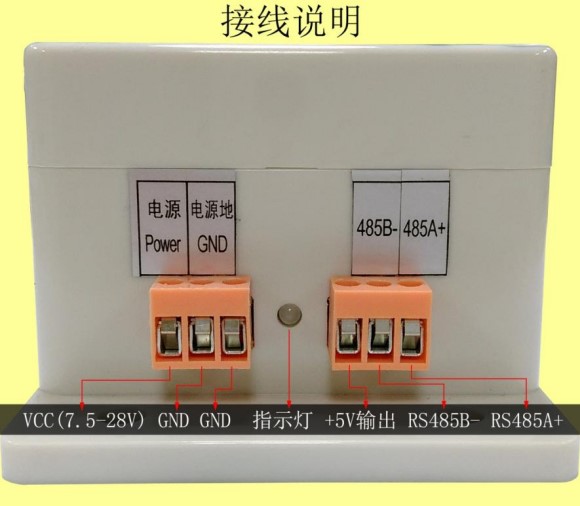 捷通-RFID UHF导航装置高速 AGV读卡器 无人运输小车管理读写器