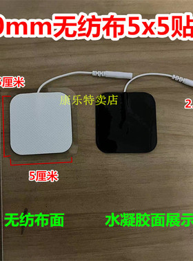 2.0针式2.5反针5.0无纺布贴片