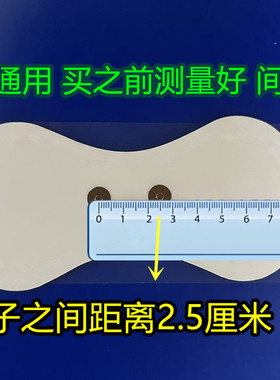 间距2.4到2.5电刺激按摩仪极贴片