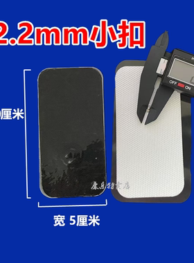 理疗电极贴片脉冲针扣式灸贴片