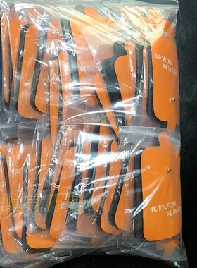 数码按摩硅胶加厚自粘贴片