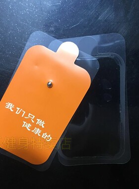 扣式按摩贴通家用硅胶粘贴片