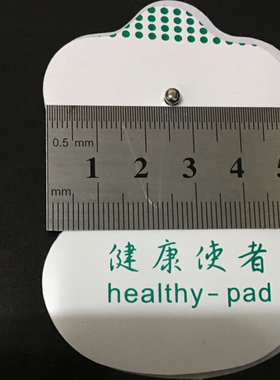 硅胶贴片按扣式按摩贴自黏贴