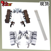 (Rice Grain) Incoming Giant Soldier Allen Triple Gasawara Three-dimensional Maneuvering Device Arms Prop Clothing Wig