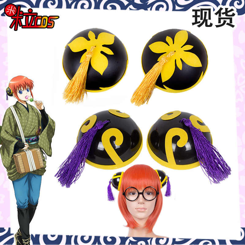 银魂浴衣 新人首单立减十元 21年9月 淘宝海外