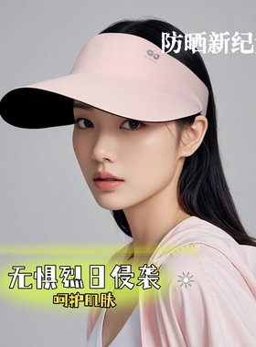 夏季大帽檐无痕遮阳防晒帽子
