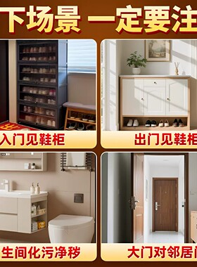 专解金钱龟鞋柜贴解决开门见鞋柜