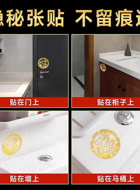 厕所荷花贴荷花鲤鱼图金属贴