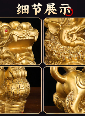 铜金钱貔貅摆件公母一对黄铜